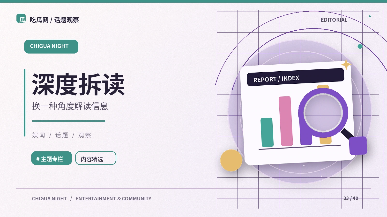 科学报道里的相关与因果