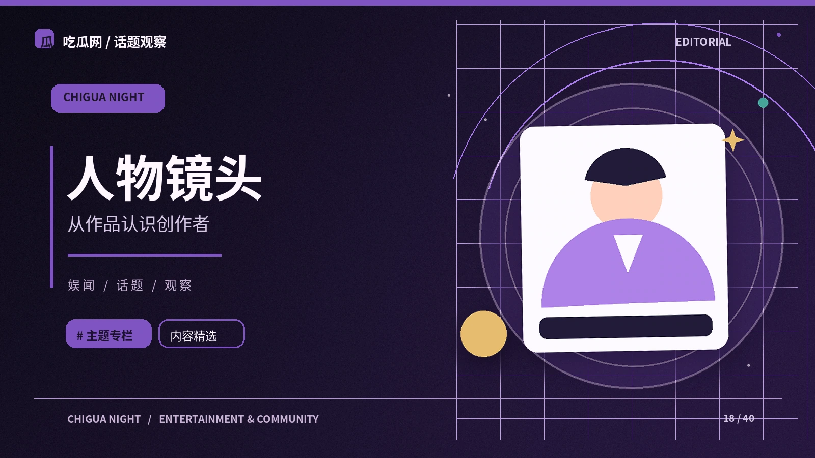 一条公开回应包含什么